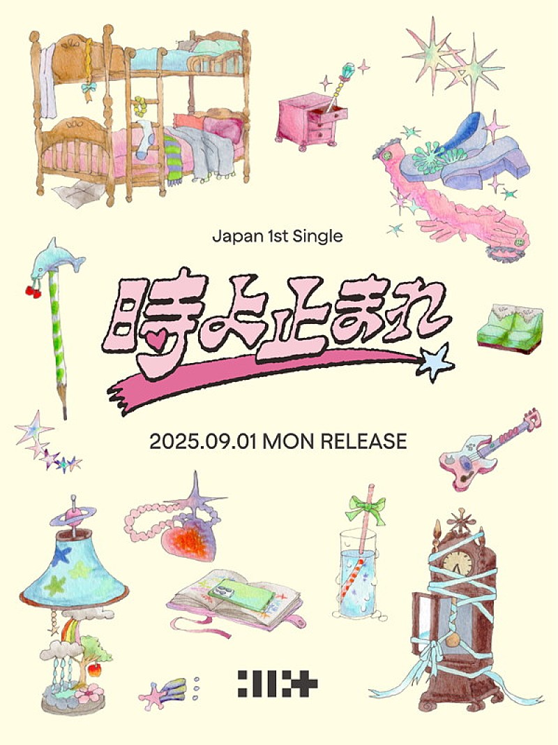 ILLIT、日本1stシングル『時よ止まれ』9月リリース | Daily News