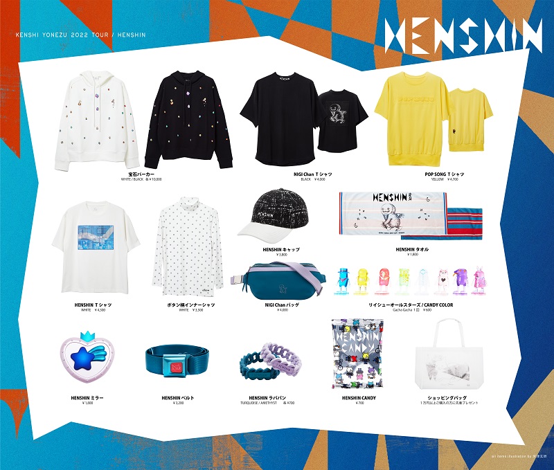 米津玄師「遅くなりましたがよろしく」、最新ツアーグッズ公開＆東京