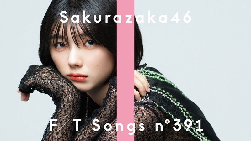 藤吉夏鈴（櫻坂46）、アコースティックアレンジで「Start over!」披露