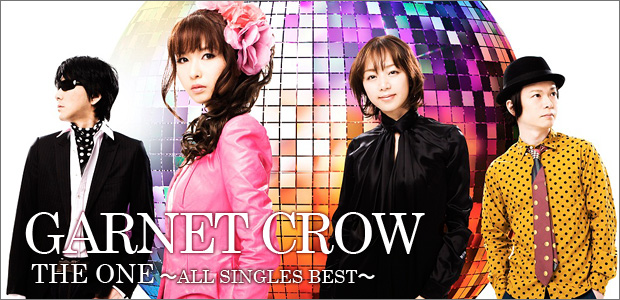 GARNET CROW 『THE ONE ～ALL SINGLES BEST～』特集 | Special