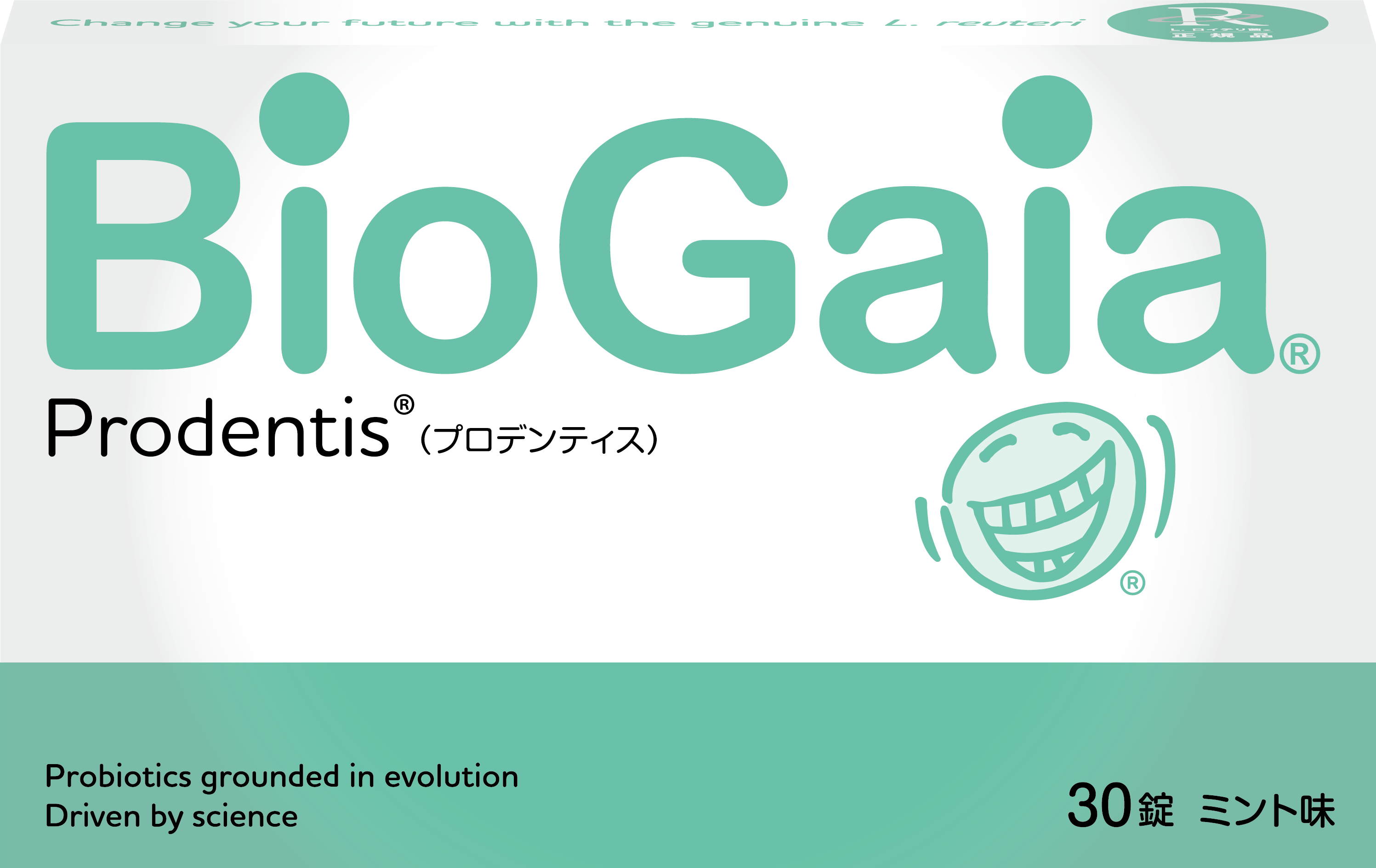 プロデンティス マム 30錠 | バイオガイアジャパン バイオガイアジャパン