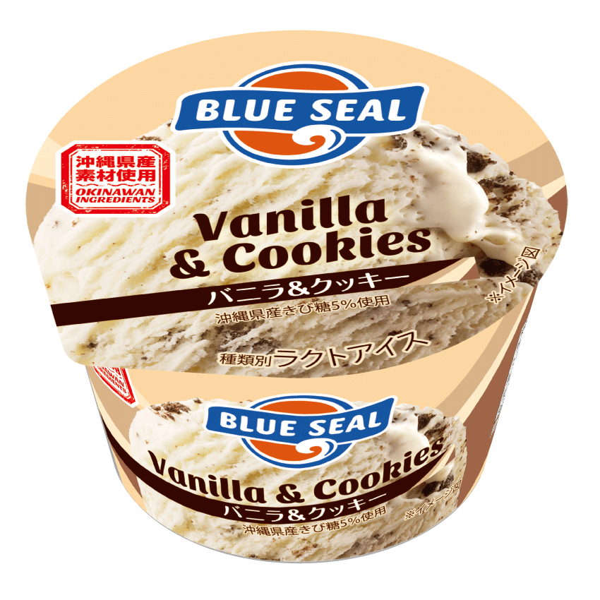 Vanilla & Cookies| ブルーシール
