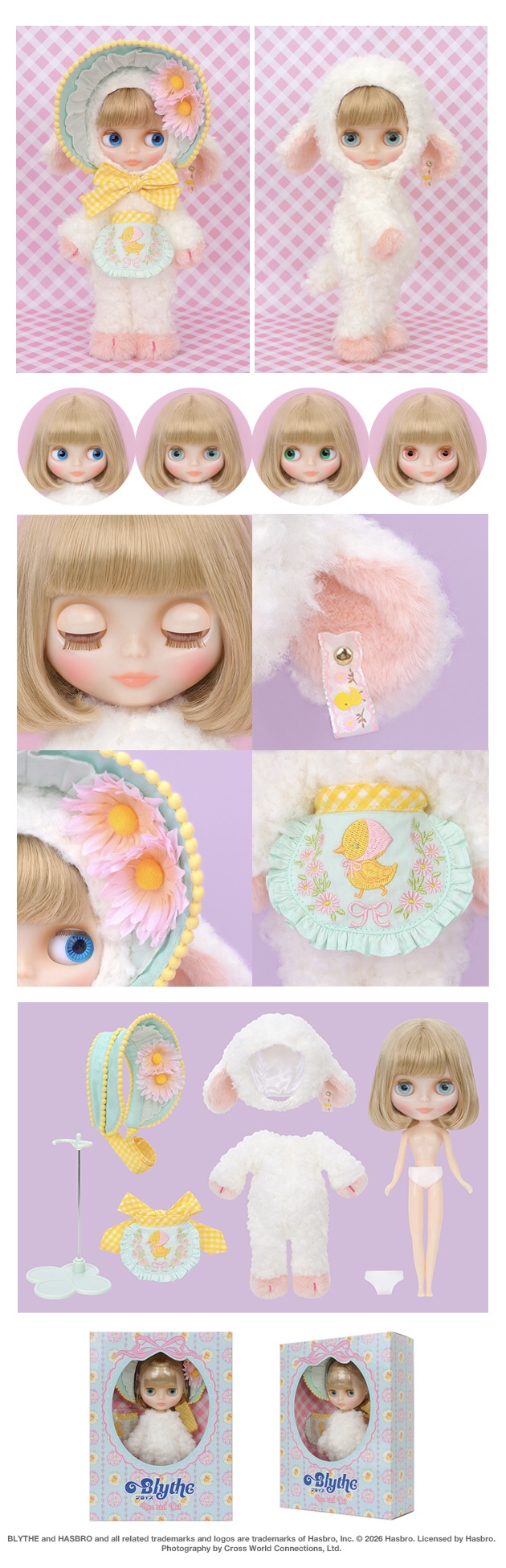 ブライス公式サイト | blythedoll.com