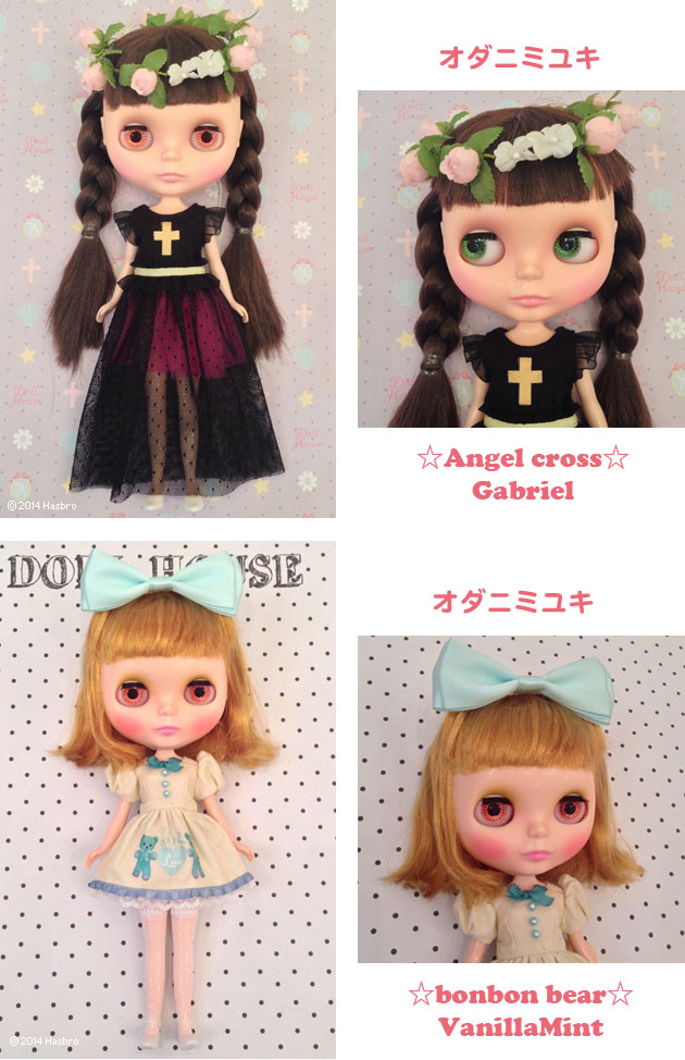 ブライス公式サイト | blythedoll.com