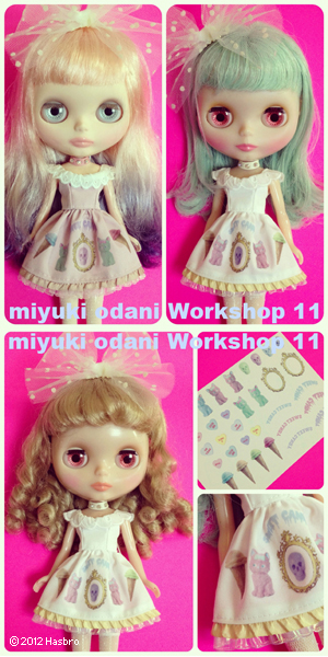ブライス公式サイト | blythedoll.com