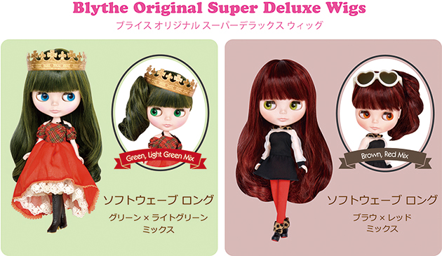 ブライス公式サイト | blythedoll.com