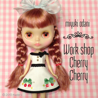 ブライス公式サイト | blythedoll.com