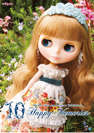 ブライス公式サイト | blythedoll.com