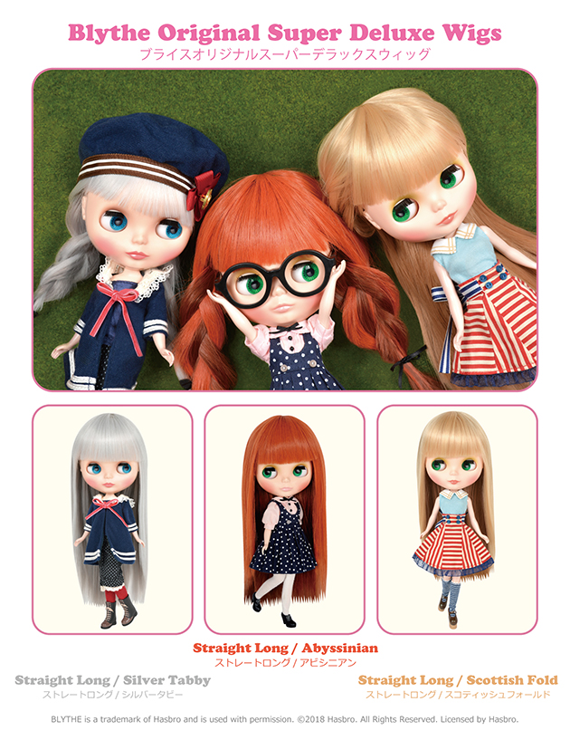ブライス公式サイト | blythedoll.com