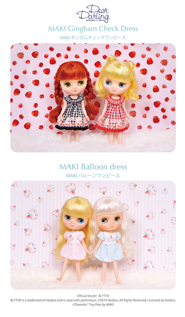 ブライス公式サイト | blythedoll.com