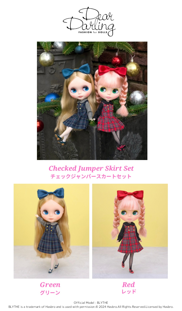 ブライス公式サイト | blythedoll.com