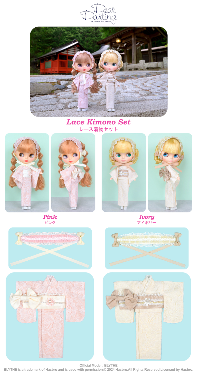 ブライス公式サイト | blythedoll.com