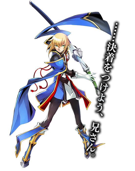 BLAZBLUE CENTRALFICTION AC版公式サイト | キャラクター