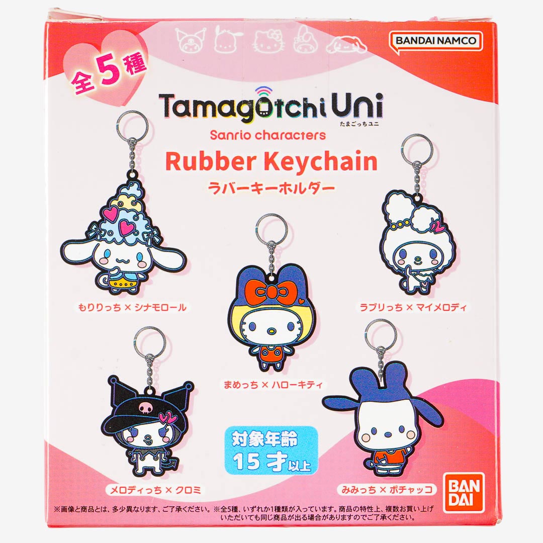 Sanrio Characters x Tamagotchi Uni Rubber Keychain – Blippo