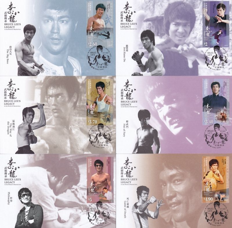 香港ブルース・リー生誕80周年記念切手FDC ブルース・リー生誕80周年