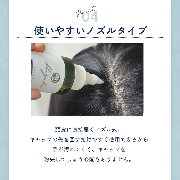 和ハッカ配合 肌にやさしい頭皮用ローション 冷感タイプ SHIZUKU