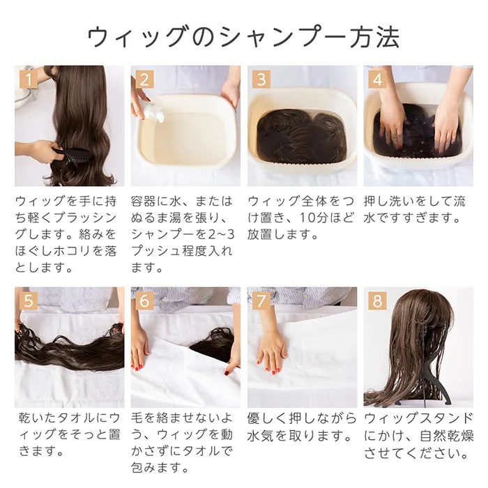 ヘアケアセット(ケア用品)｜ウィッグのことならブライトララ