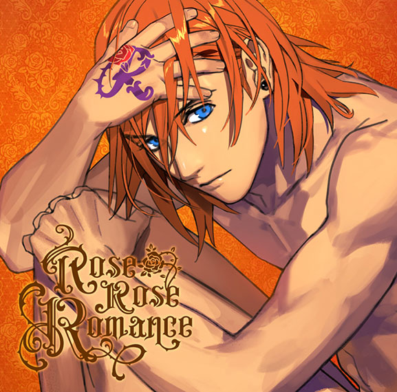 うたの☆プリンスさまっ♪ ソロベストアルバム 神宮寺レン「Rose Rose