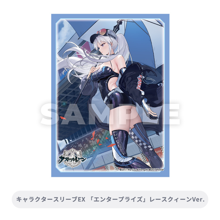 アズールレーン トレカアイテムくじ 3弾 A賞 合皮製デッキケースW 大鳳