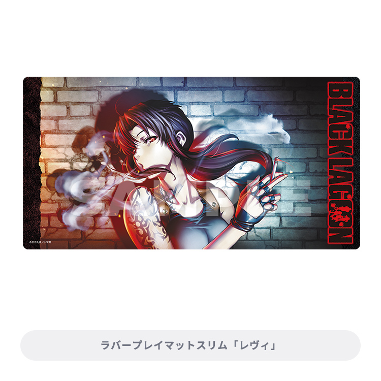 ブロッコリートレカアイテムくじEX「BLACK LAGOON」The 2nd Bullet