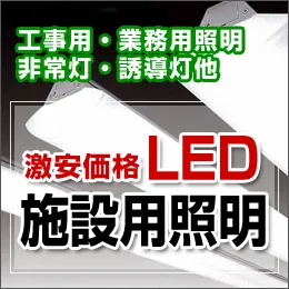 OL291453R1(オーデリック) 商品詳細 ～ 照明器具・換気扇他、電設資材