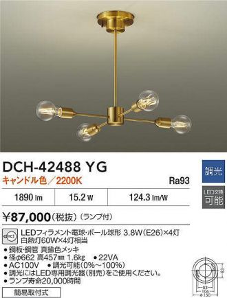 DAIKO(大光電機) シャンデリア 激安販売 照明のブライト ～ 商品一覧1