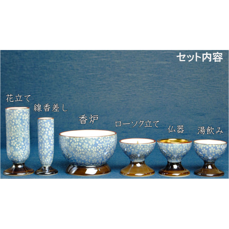 国産高級仏具【有田焼：五条（ごじょう）六具足セット 桜小紋 3.0寸