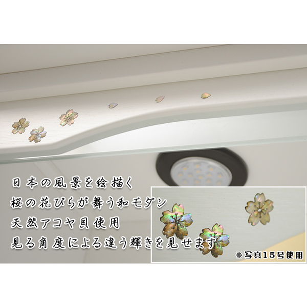 2月下旬入荷予定）軽い白仏壇【新未来15号・ホワイト色】LED照明付き