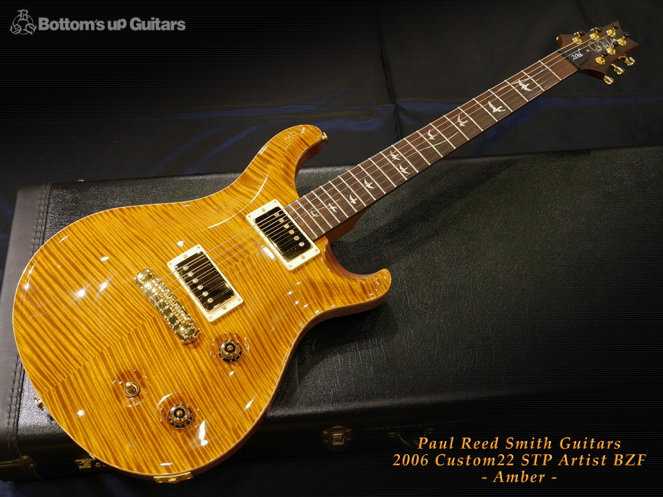 PRS 2006 20th Anniversary Custom22 Flame Artist Package BZF w