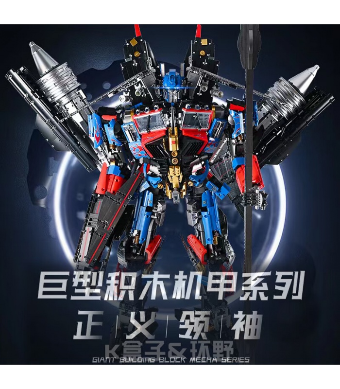 KBOX V5006 トランスフォーマー ジェットパワー オプティマスプライム