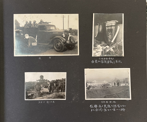 支那事変記念写真帖 - 文生書院｜専門書・研究書・近代文献資料・雑誌