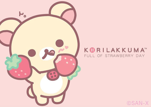 新製品】コリラックマ20周年記念ぬいぐるみ「Korilakkuma 1+5Colors