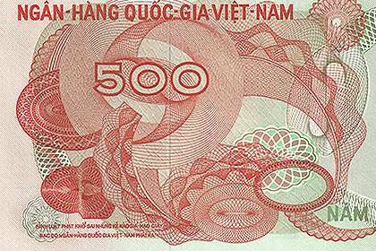 500ドン券(1970年発行) < 南ベトナム < 海外通貨 < 文鉄・お札とコイン