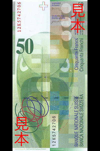 p70_u.jpg