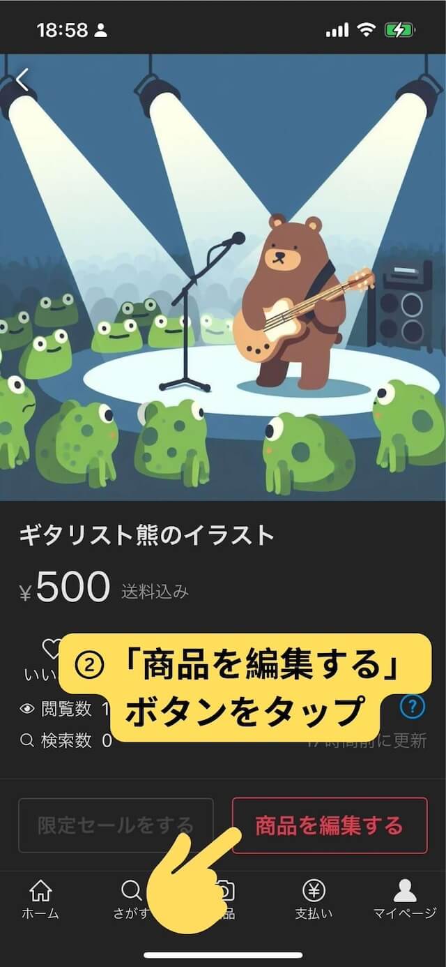 メルカリで同梱発送は可能？複数商品をまとめて発送する際の対処法