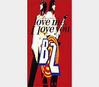 love me, I love you - B'z Wiki - Your number one source for