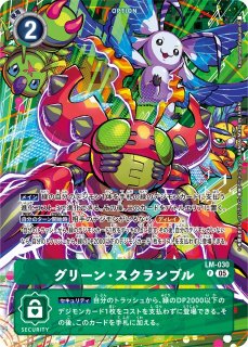 DIG】オメガモン Alter-B【SEC/パラレル】EX4-073〈02〉デジモンカード