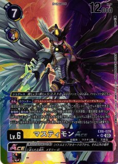 DIG】オファニモンACE【SR/パラレル:☆】EX6-027〈03〉デジモンカード