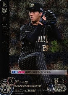 球団ブースター オリックス・バファローズ「革新の猛牛」プロ野球