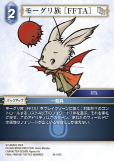クロスタ】如月れん【LR】BP02-002/082 - C-labo OnlineShop