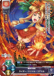 ポケカ】ルザミーネ◇【PR】SM8 092/095ポケモンカードゲーム【サン