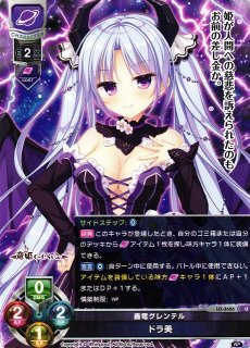 PSA10】竜種の女王の娘 ハル SP サイン Lycee リセ PSA10 竜種の女王の