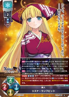 LO】白色破壊光線 魔想 志津香【SR】LO-3972Lycee Overture - 通販は