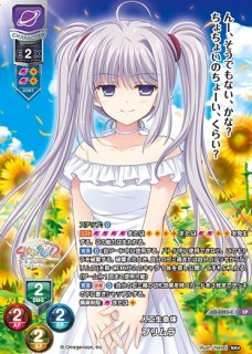 LO】月下美人 桜小路 ルナ【CP】LO-3252-C - C-labo OnlineShop