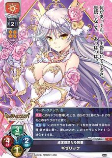 WS】花畑と踊り子 アキロゼ【R】HOL/W104-047ヴァイスシュヴァルツ