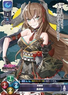 WS】囚われの身 主人公【TD】P5/S45-T05ヴァイスシュヴァルツ