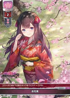 遊戯】青眼の白龍(CoCo壱特典版イラスト)【ノーマル/通常】SD47-JP001
