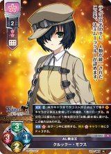 新着】Lycee Overture 「Ver.アリスソフト 1.0」通販ならカードラボ