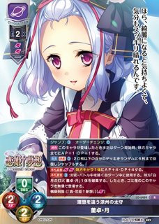LO】自分に厳しい孫呉の王 孫権・蓮華【SR】LO-6405 - C-labo OnlineShop