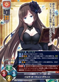 LO】ふわふわで優しいトイプードル 御園 苺華【SSP】LO-6084-X - C